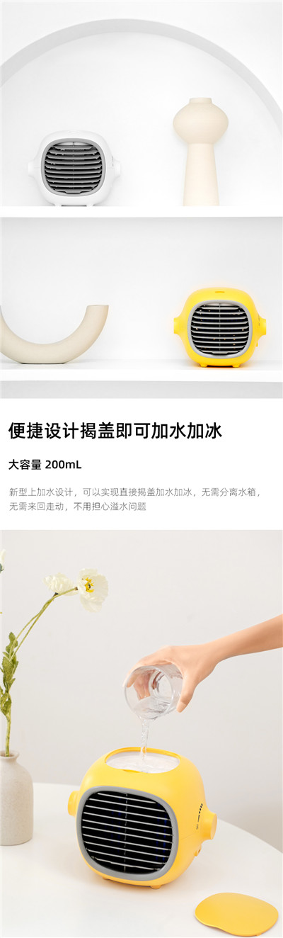 迷你冷风机usb空调扇