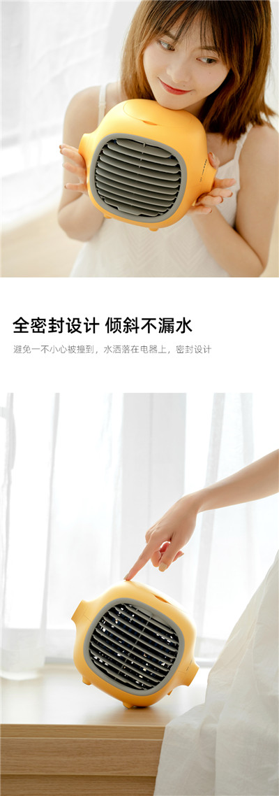 迷你冷风机usb空调扇