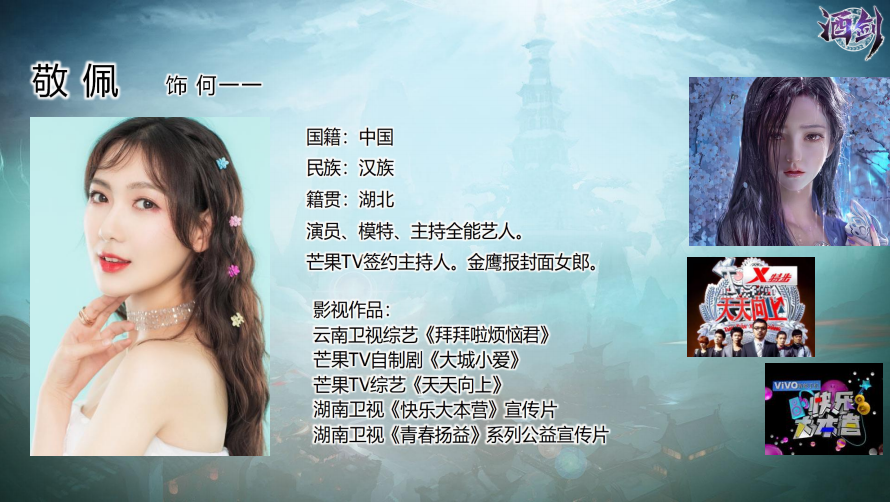 《酒剑》 《酒剑》