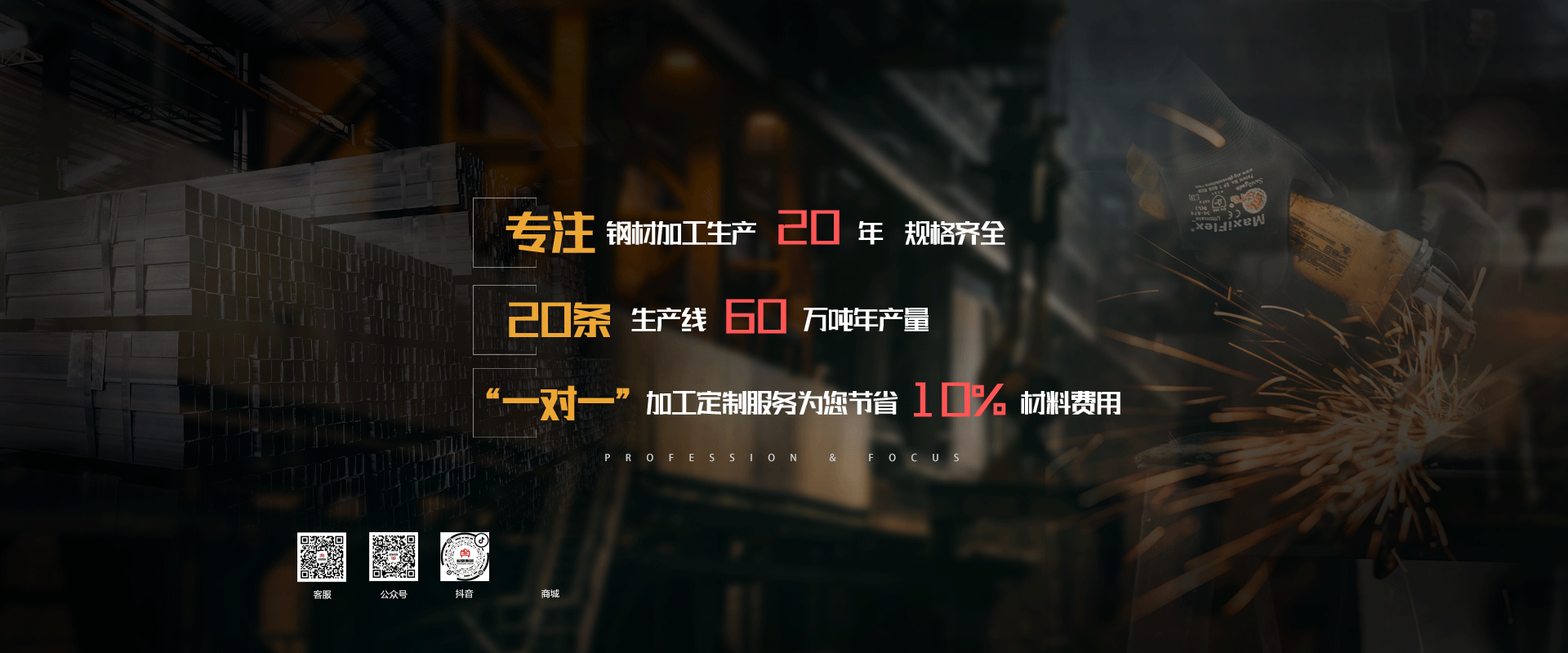 鍍鋅C型鋼檀條