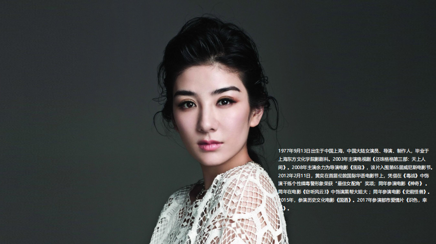 《白发魔女后传》 《白发魔女后传》
