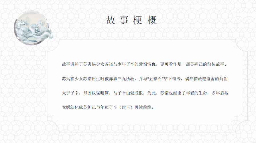 《双生赤狐》 《双生赤狐》