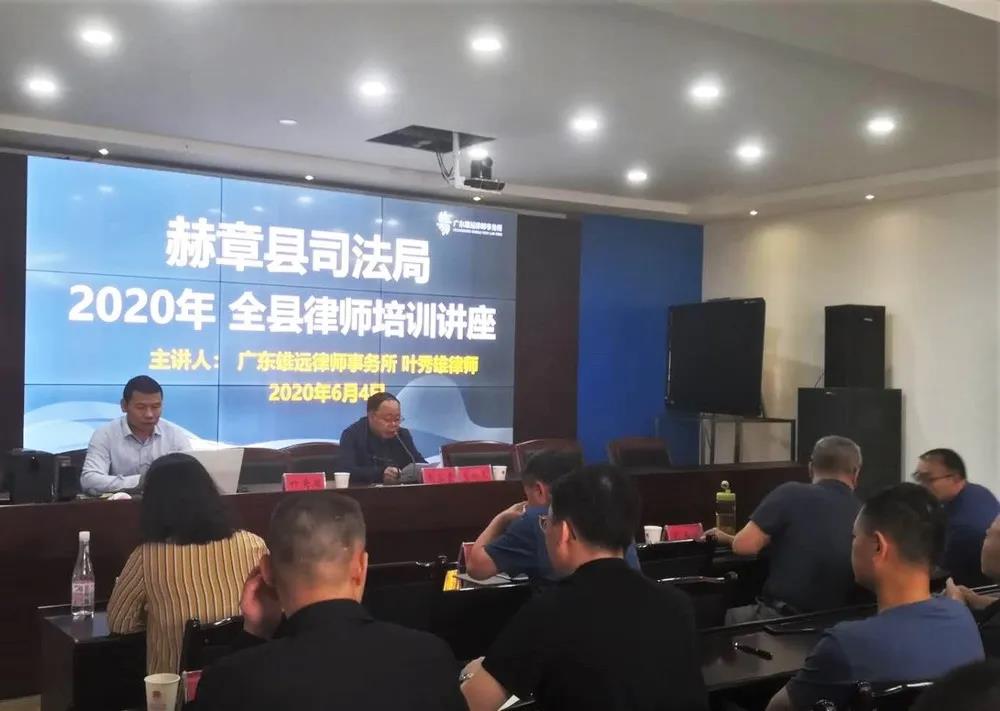 雄远党建 | 开展法律帮扶 决胜脱贫攻坚 雄远党建 | 开展法律帮扶 决胜脱贫攻坚