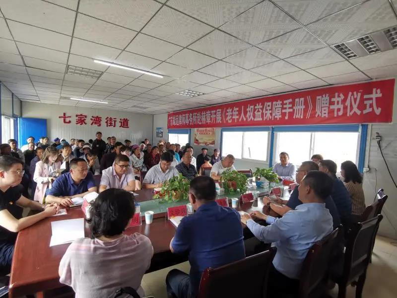 雄远党建 | 开展法律帮扶 决胜脱贫攻坚 雄远党建 | 开展法律帮扶 决胜脱贫攻坚
