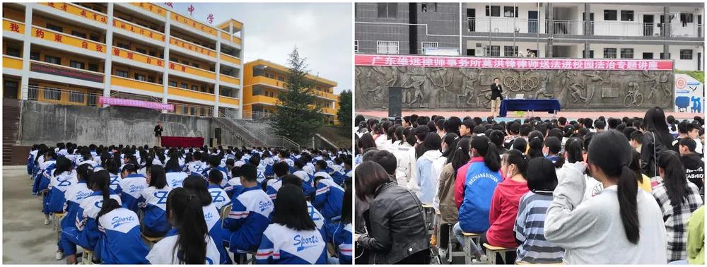 雄远党建 | 律师普法进校园 学法守法强观念 雄远党建 | 律师普法进校园 学法守法强观念