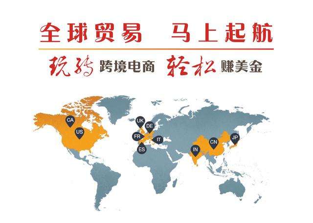 跨境电商进出口猛增6.3倍!前5个月青岛外贸进出口2374亿 跨境电商进出口猛增6.3倍!前5个月青岛外贸进出口2374亿