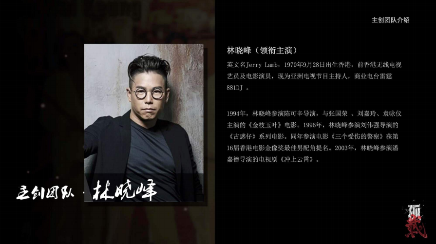 《孤战》 《孤战》
