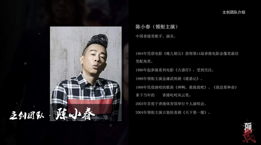《孤战》 《孤战》