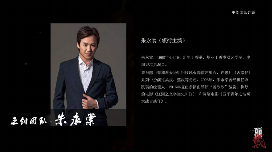 《孤战》 《孤战》