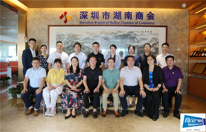 以商会为核心,跨界整合资源,共谋发展未来 珠宝专业委员会企业家到深圳市湖南商会交流学习 以商会为核心,跨界整合资源,共谋发展未来 珠宝专业委员会企业家到深圳市湖南商会交流学习