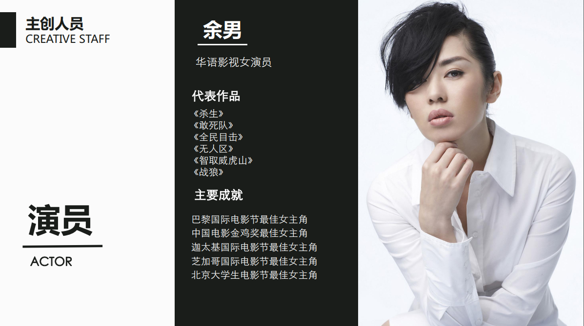 《头号嫌疑人》 《头号嫌疑人》