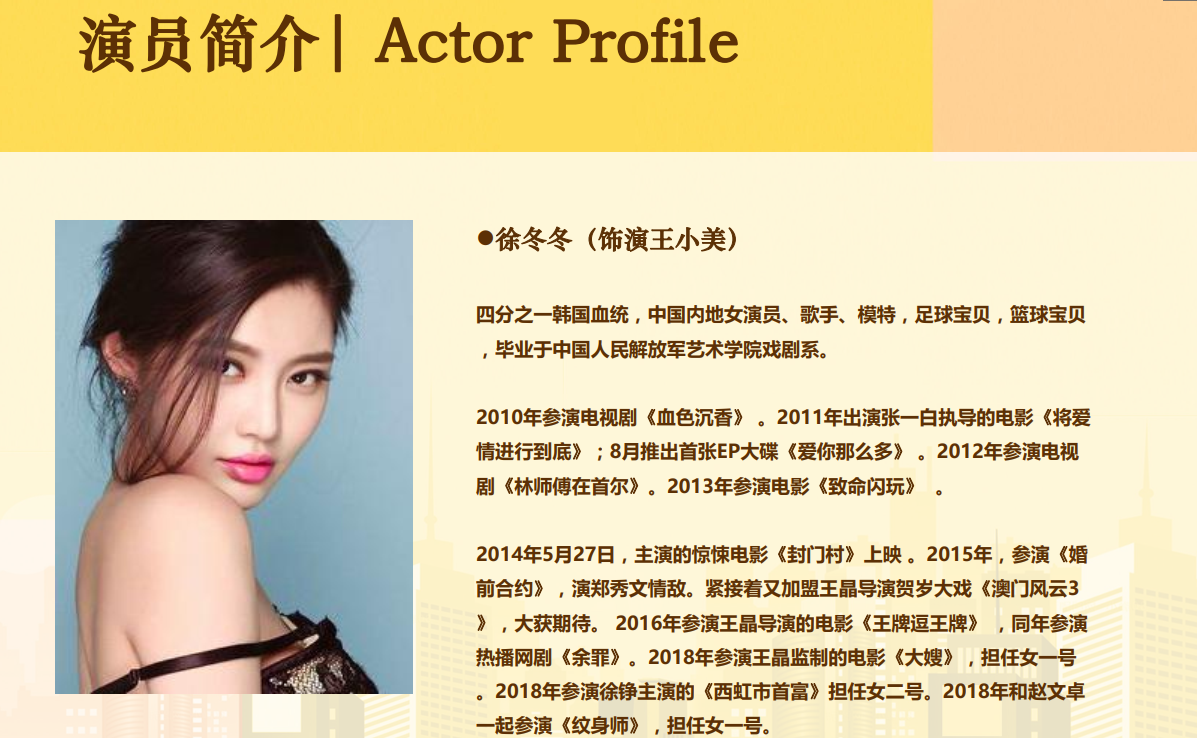 《花小楼》 《花小楼》