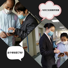 护士节，卫事康用”爱“来守护您！