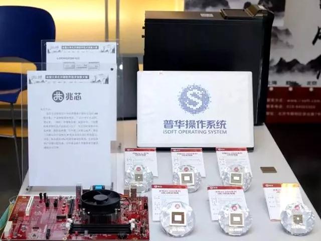 2019华梦大赛圆满成功 兆芯携手普华助推开源技术发展