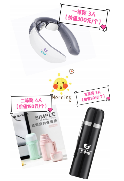 向劳动者致敬，运动会我们云上开！