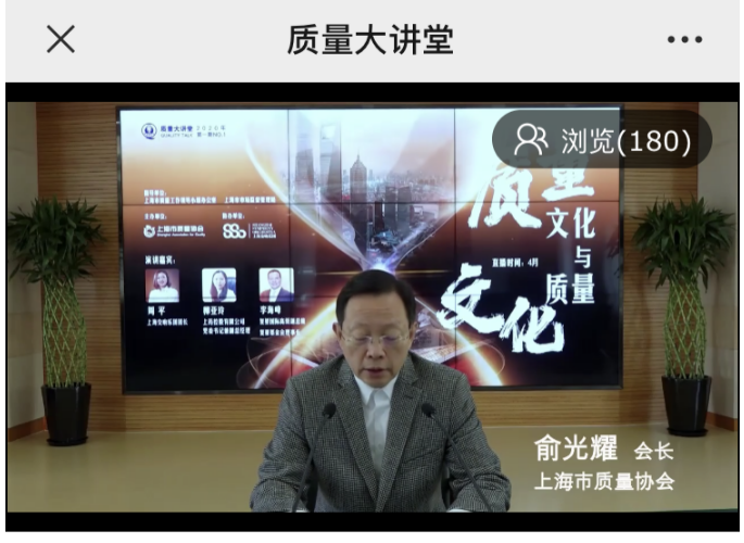 在春天的交响乐中，奏响质量文化与文化质量的主旋律