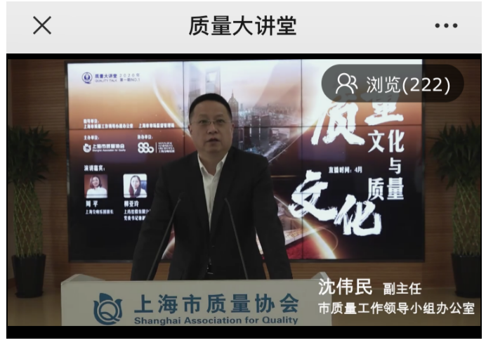 在春天的交响乐中，奏响质量文化与文化质量的主旋律