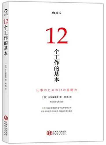 让阅读向美好出发--卫事康第一届读书会与你同行