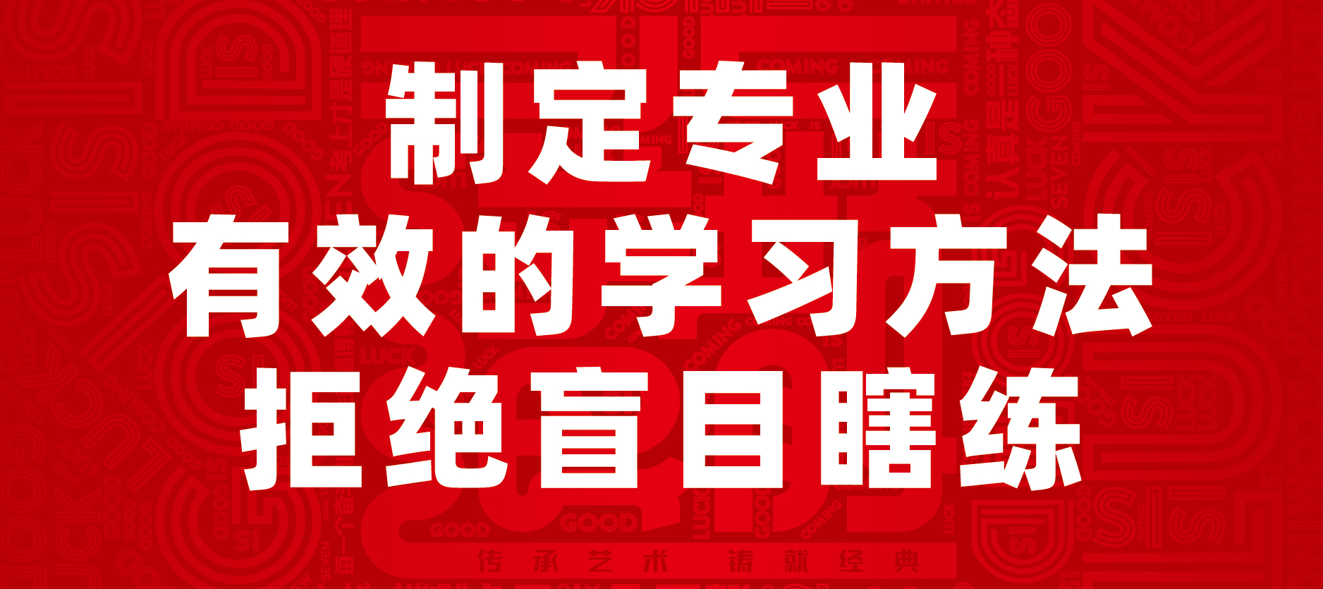 清央进阶之路丨七点Buff在手,校考合格证我有 清央进阶之路丨七点Buff在手,校考合格证我有