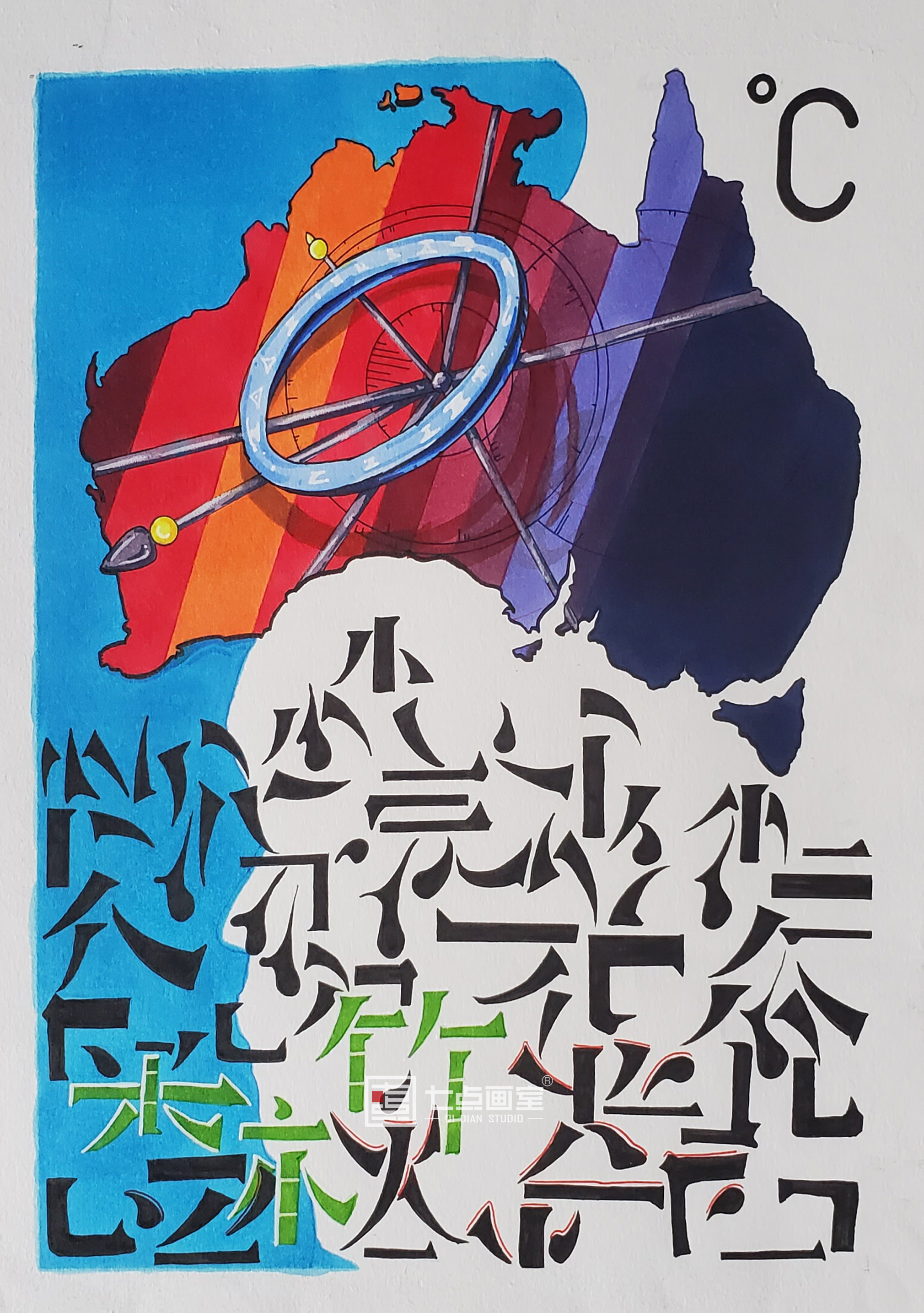 【长得帅&画得棒】零基础文艺少年逆袭山东联考274高分 【长得帅&画得棒】零基础文艺少年逆袭山东联考274高分
