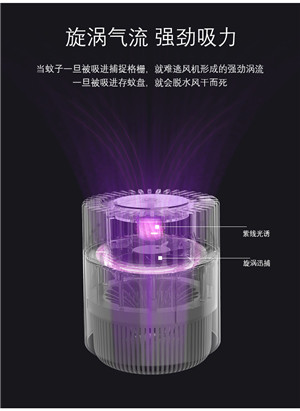 灭蚊灯家用_婴儿户外驱蚊神器
