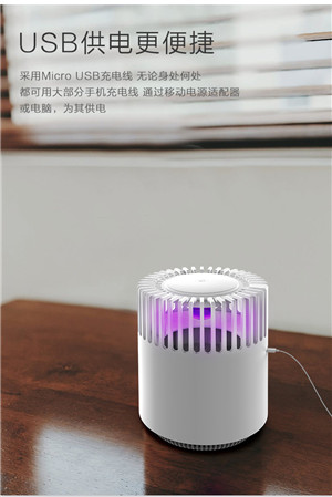 灭蚊灯家用_婴儿户外驱蚊神器