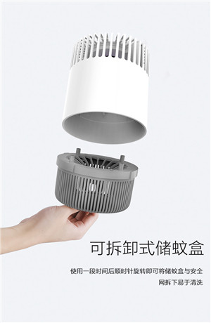 灭蚊灯家用_婴儿户外驱蚊神器