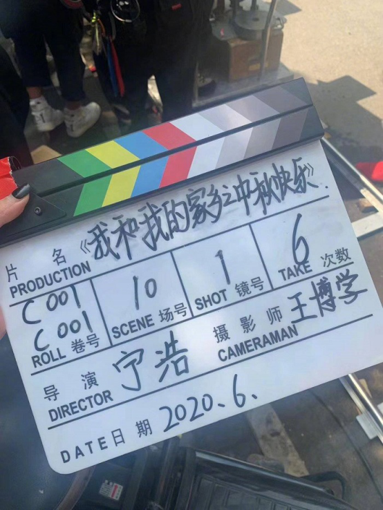 影视项目:张艺谋担任监制 再创精品《我和我的家乡》 影视项目:张艺谋担任监制 再创精品《我和我的家乡》