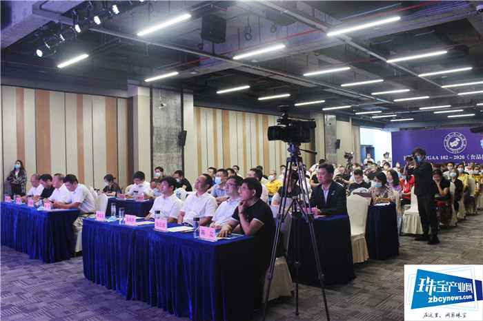我国首个《食品接触用银器》团体标准发布会在深圳举行