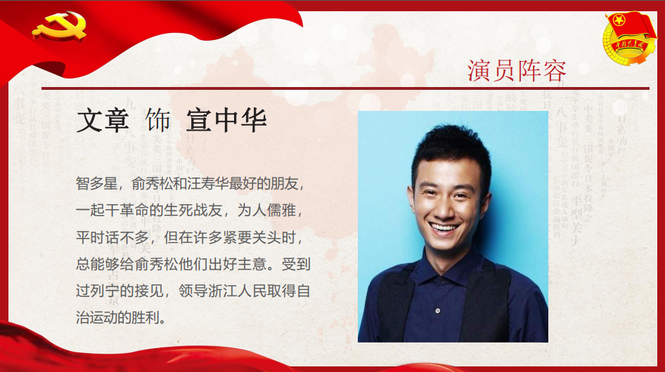 《我和我的荣耀》 《我和我的荣耀》