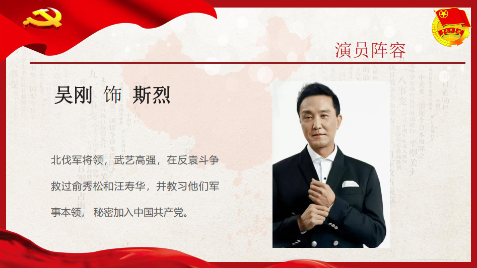 《我和我的荣耀》 《我和我的荣耀》