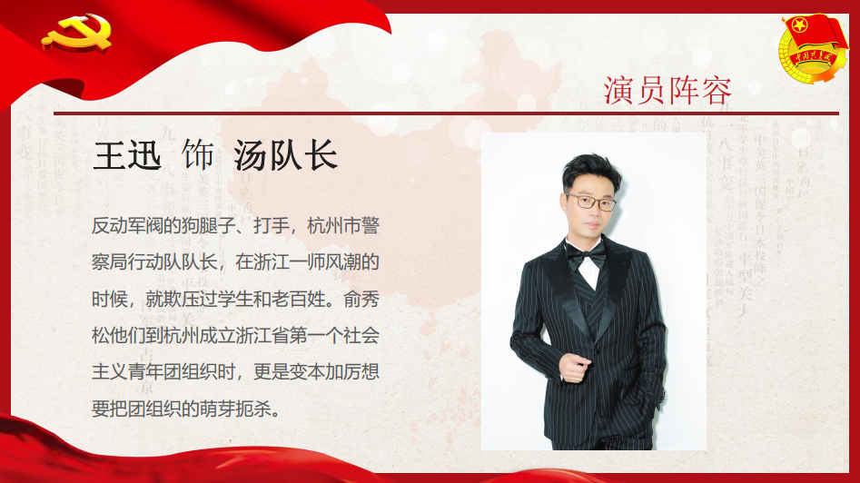《我和我的荣耀》 《我和我的荣耀》