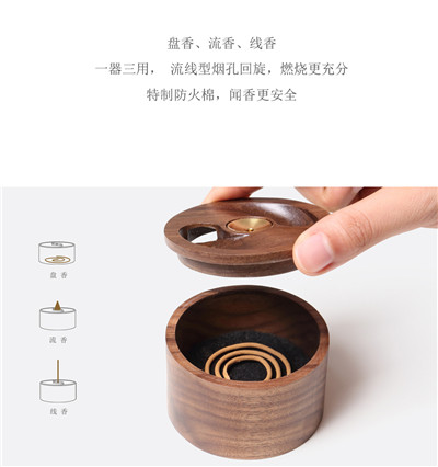 乾坤流香茶器_旅行檀香香炉创意茶具