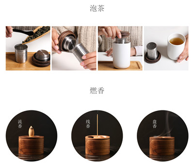 乾坤流香茶器_旅行檀香香炉创意茶具