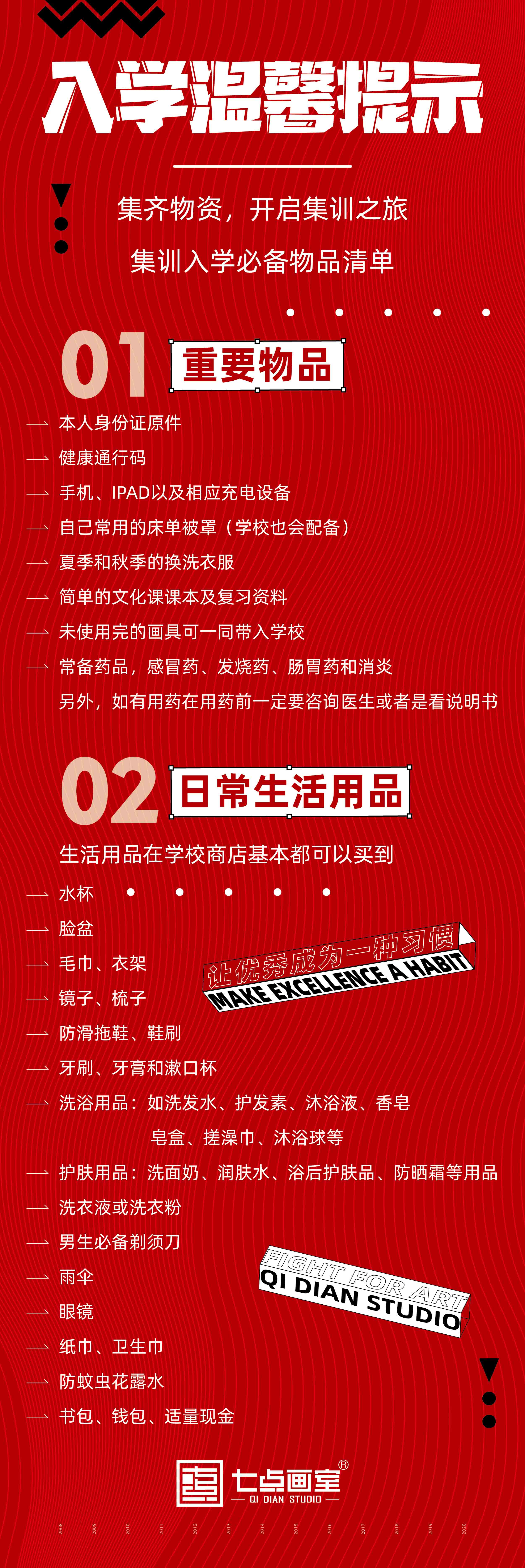 过完这个儿童节,一起开启追梦之旅吧 过完这个儿童节,一起开启追梦之旅吧