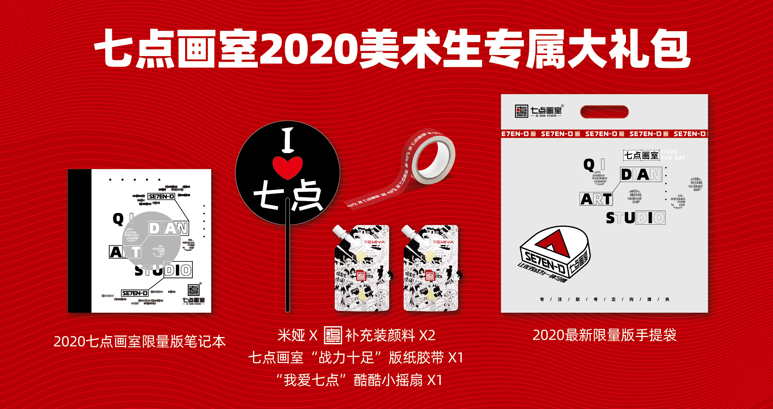 过完这个儿童节,一起开启追梦之旅吧 过完这个儿童节,一起开启追梦之旅吧