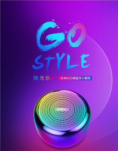 迷你无线-蓝牙音箱随身