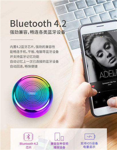 迷你无线-蓝牙音箱随身