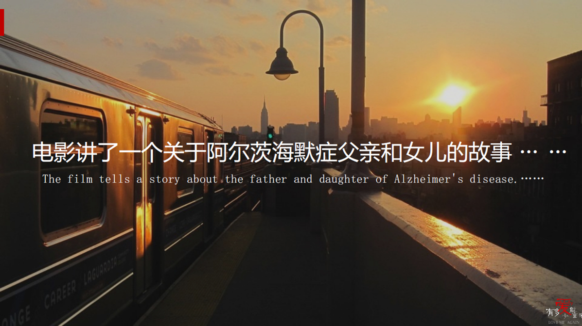 《有多少爱能重来》 《有多少爱能重来》