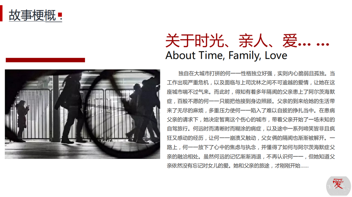 《有多少爱能重来》 《有多少爱能重来》