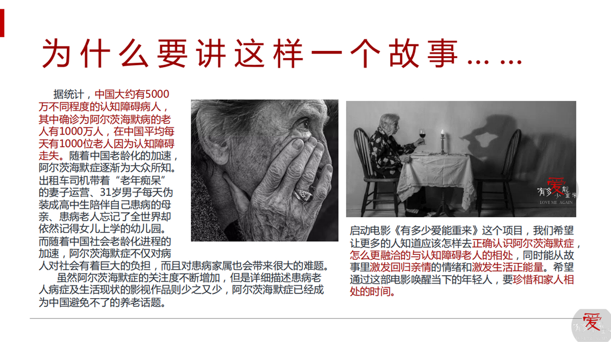 《有多少爱能重来》 《有多少爱能重来》