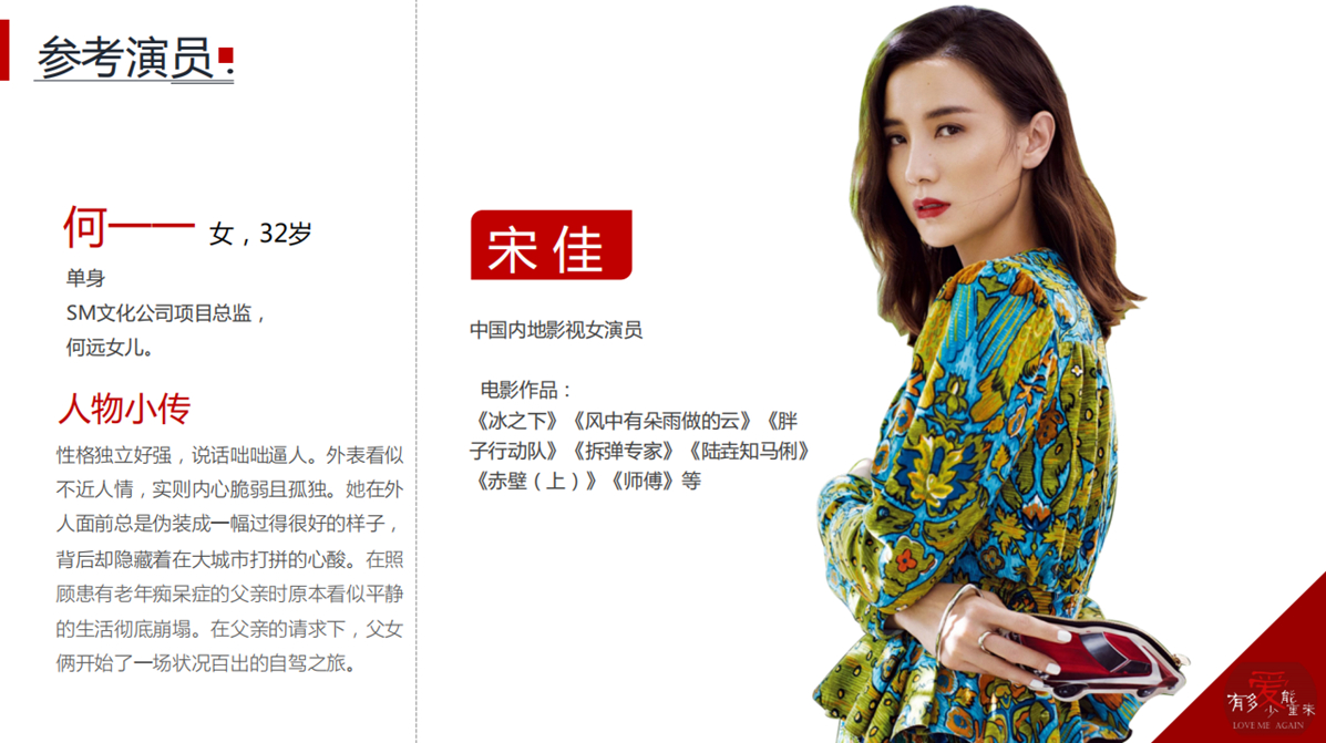 《有多少爱能重来》 《有多少爱能重来》