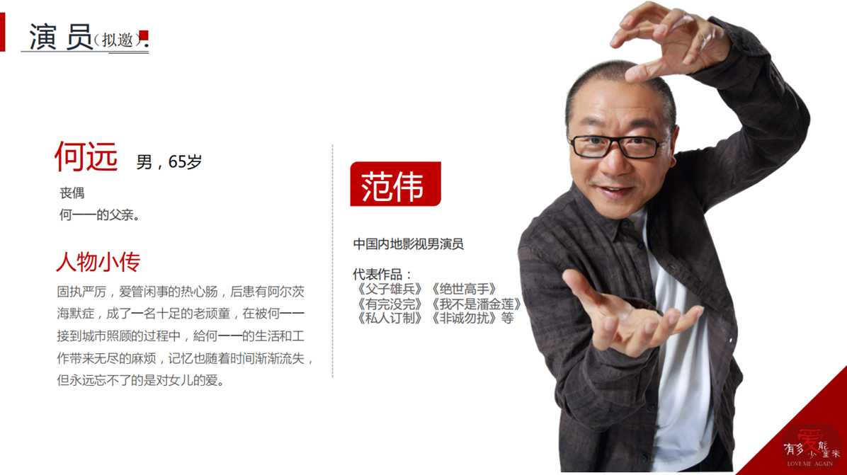 《有多少爱能重来》 《有多少爱能重来》