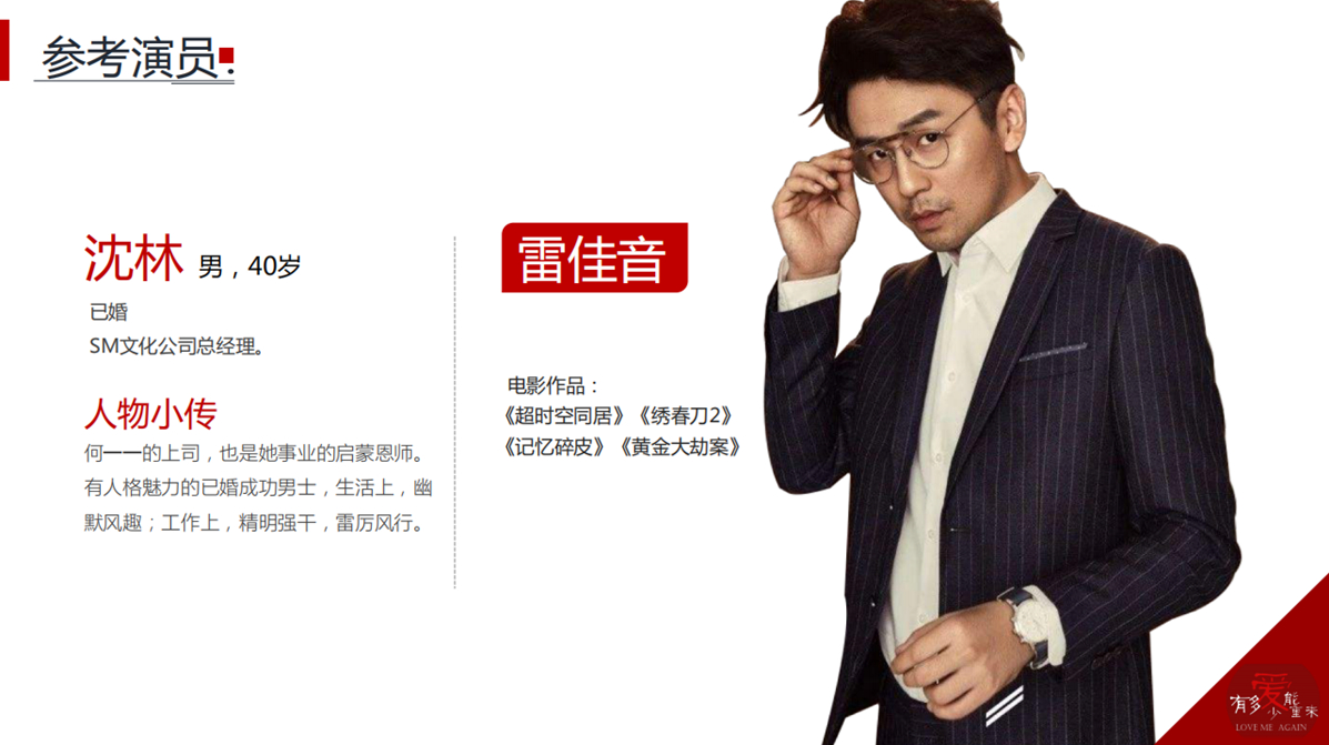 《有多少爱能重来》 《有多少爱能重来》