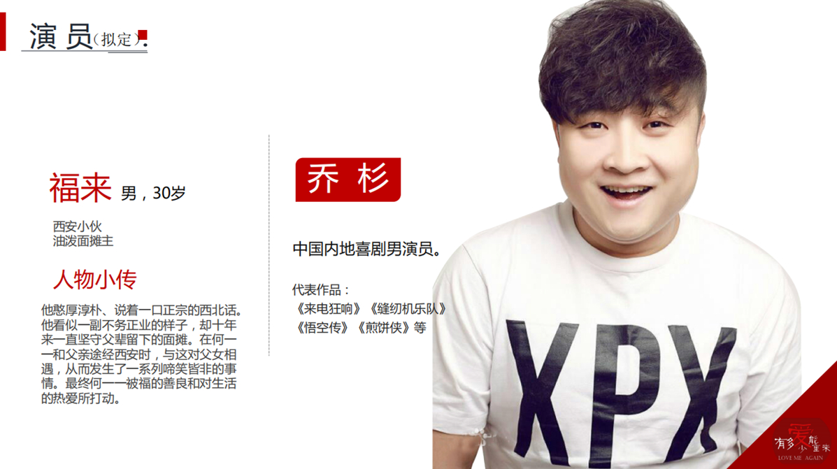 《有多少爱能重来》 《有多少爱能重来》
