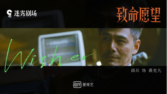 影视项目:范丞丞荧屏首秀 携手冯绍峰文淇郭许下《致命愿望》 影视项目:范丞丞荧屏首秀 携手冯绍峰文淇郭许下《致命愿望》