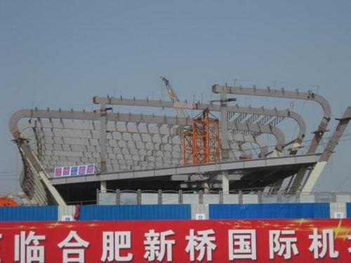 合肥新桥机场海关(筹)监管进出口同比增长 43% 合肥新桥机场海关(筹)监管进出口同比增长 43%