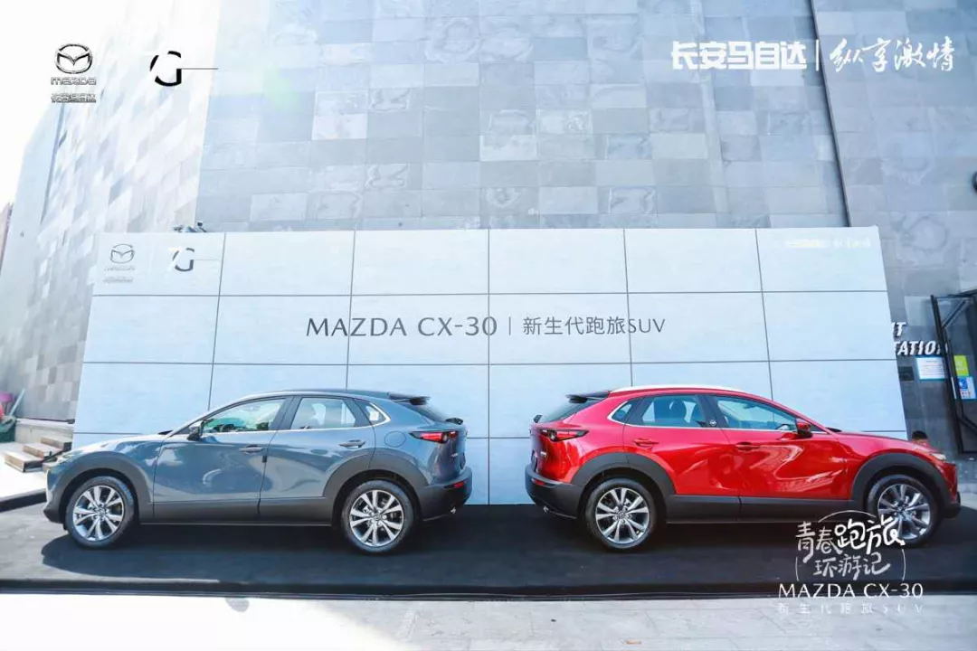 新鑫源马自达店马自达CX-30 郑州新车上市! 新鑫源马自达店马自达CX-30 郑州新车上市!