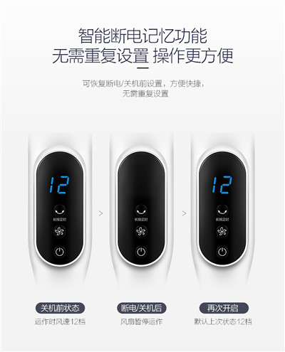 美的落地扇遥控台式电风扇家用变频台扇新品