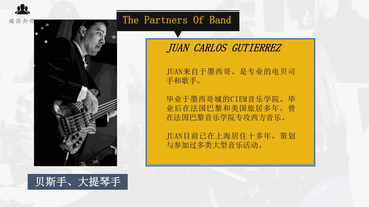 外籍乐队——TINA BAND 外籍乐队——TINA BAND
